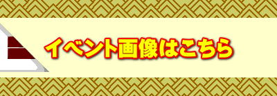 サロン画像はこちら 