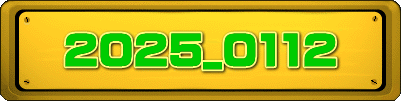 2025_0112