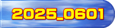 2025_0601