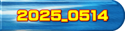2025_0514